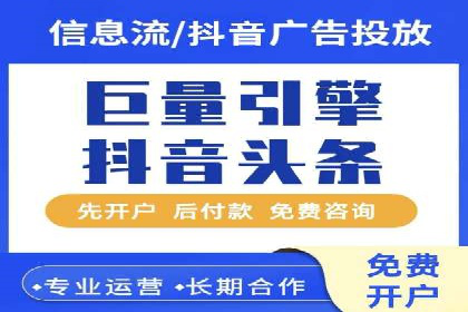 信息流广告推广创意案例分析